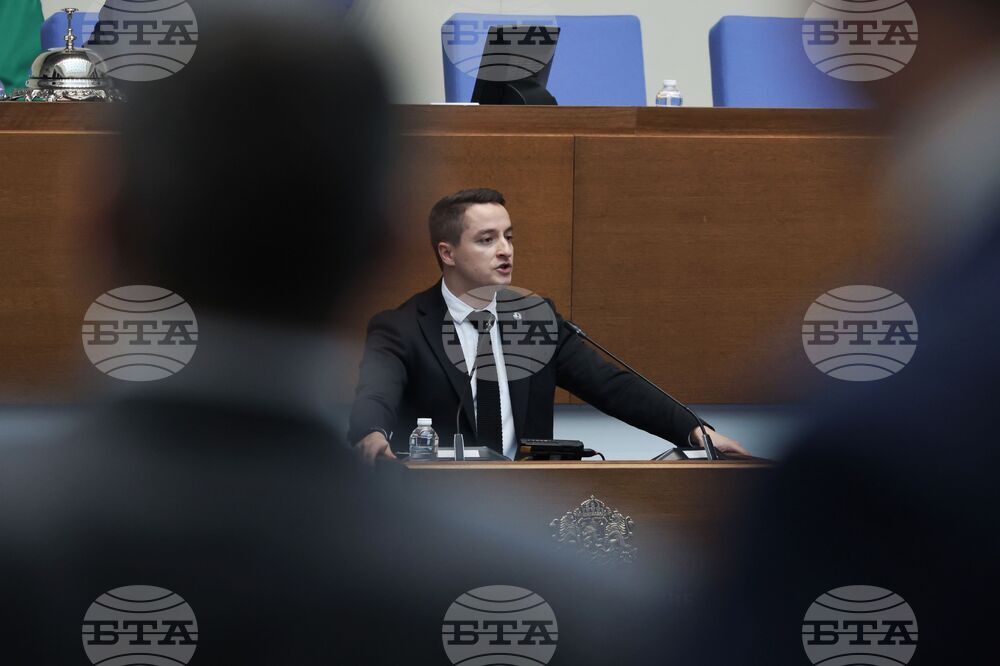 Парламент - заседание