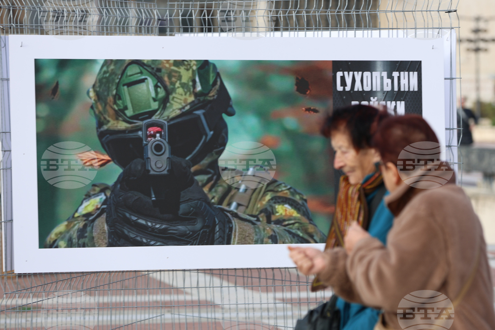 Благоевград - Сухопътни войски - фотографска изложба