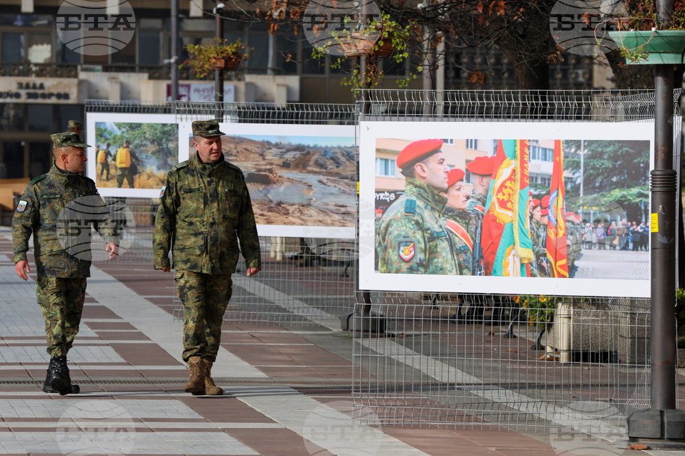 Благоевград - Сухопътни войски - фотографска изложба
