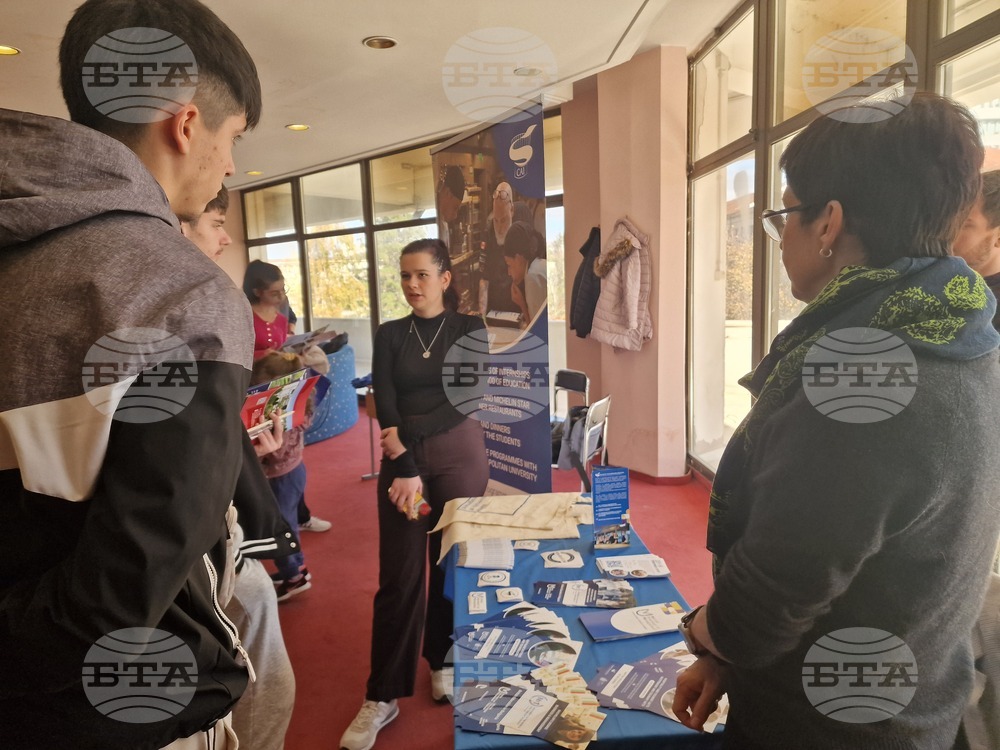 Разград - кандидатстудентска борса