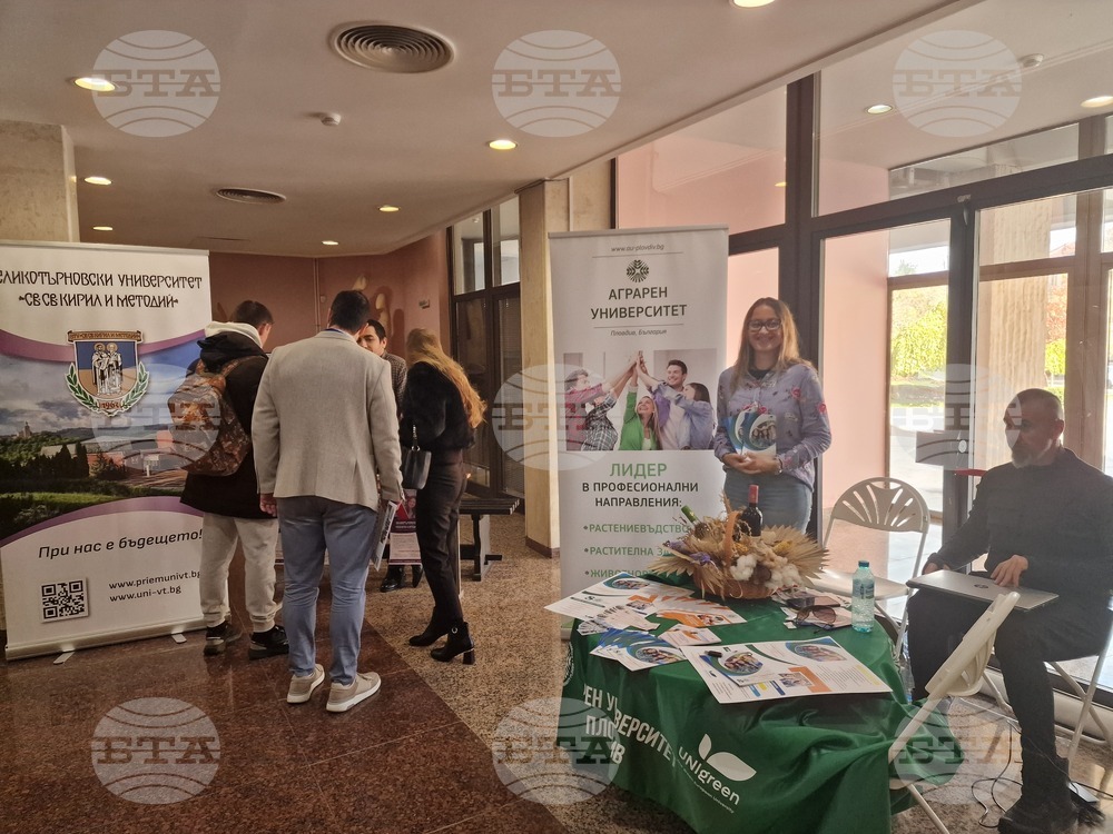 Разград - кандидатстудентска борса