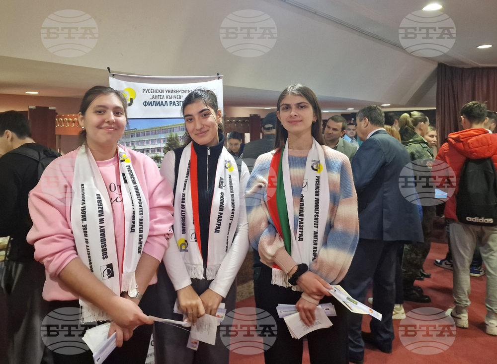 Разград - кандидатстудентска борса