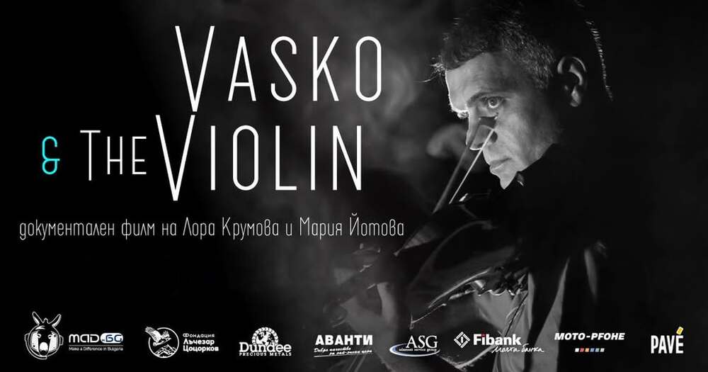 Документалният филм „Васко и цигулката“ ще бъде прожектиран на 12 декември в Люксембург