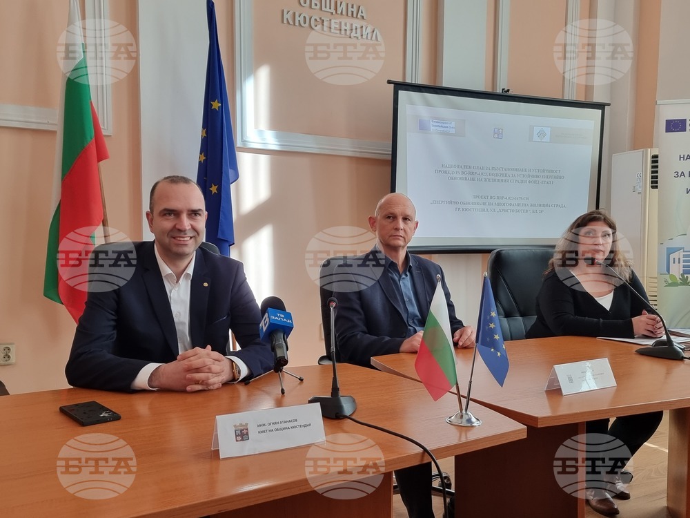 Завършило е санирането на два жилищни блока в Кюстендил по Плана за възстановяване и устойчивост, а по други 21 работата продължава