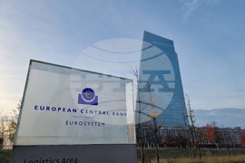 Германия - Франкфурт на Майн - Европейска централна банка