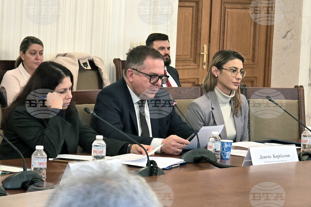 Парламент - Комисия по икономическа политика и иновации - заседание