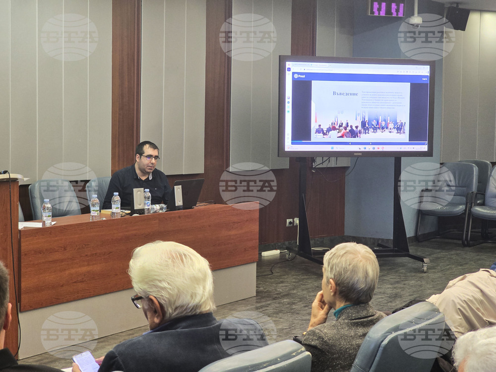 Национална конференция - медийна сигурност