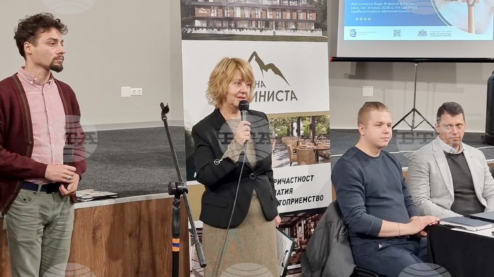 Враца - трудова борса