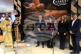 Международни хранителни изложения - откриване