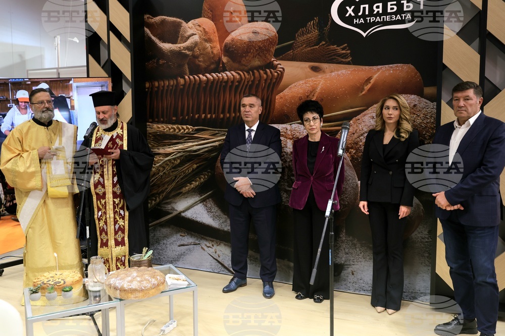 Международни хранителни изложения - откриване