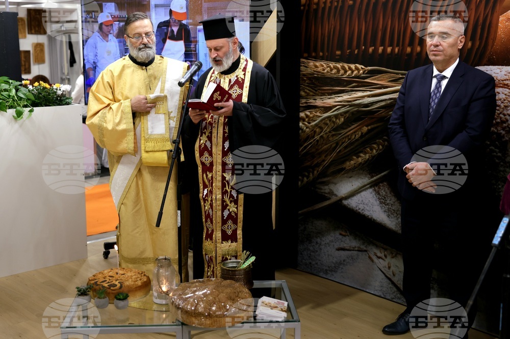 Международни хранителни изложения - откриване