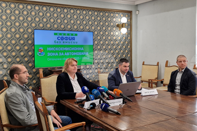 Столична община - нискоемисионна зона за автомобили - брифинг