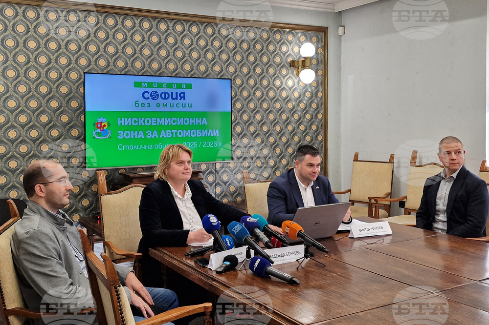 Столична община - нискоемисионна зона за автомобили - брифинг
