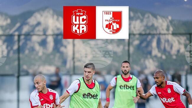 ЦСКА 1948 замина на подготовка в Банско, където ще играе контрола с Раднички Ниш