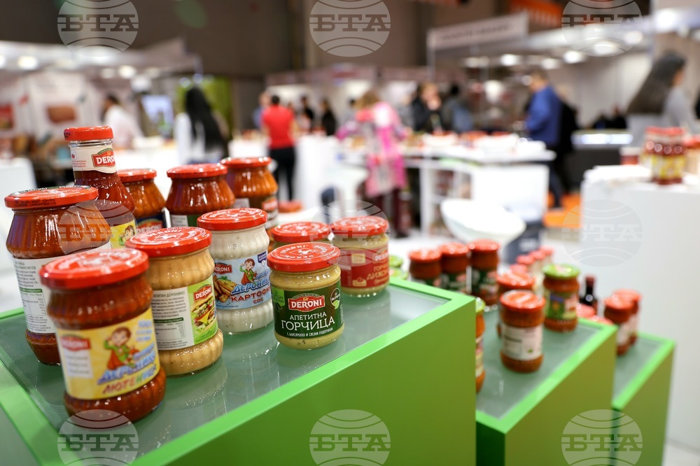 Международни хранителни изложения - откриване