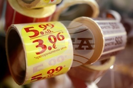 Международни хранителни изложения - откриване