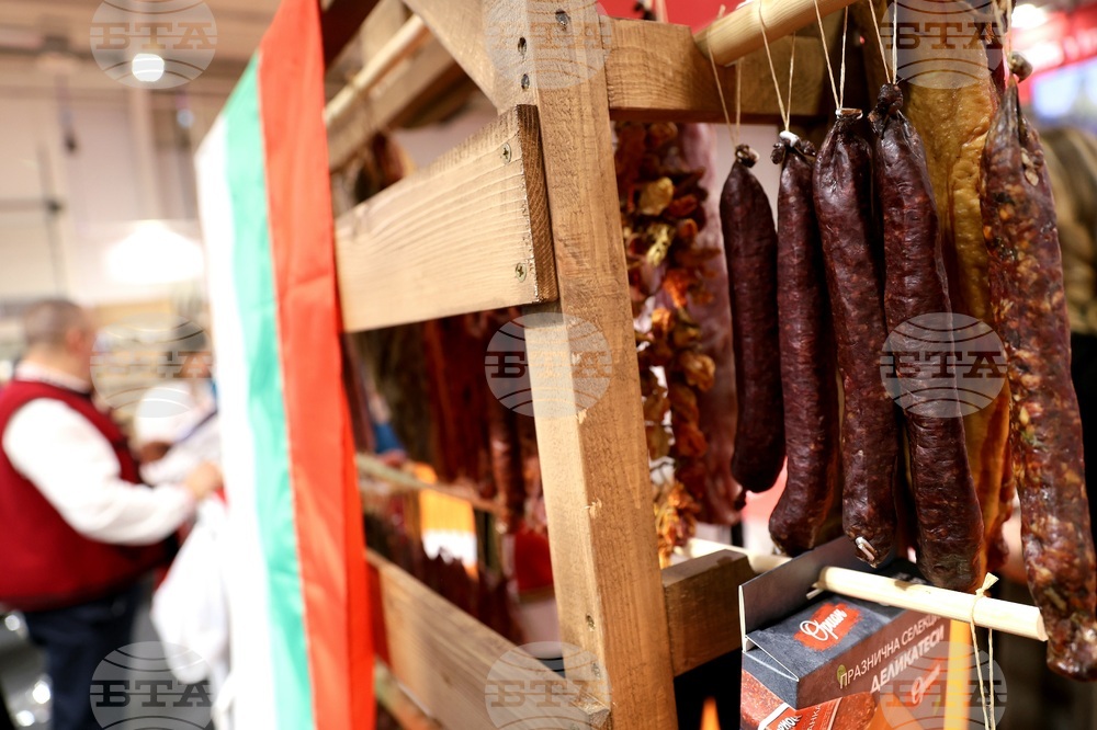 Международни хранителни изложения - откриване