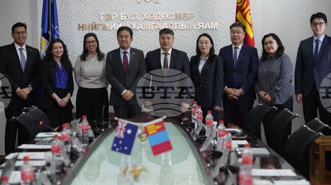 МОНЦАМЕ: Монголия и Австралия преговарят за двустранно споразумение за социално осигуряване