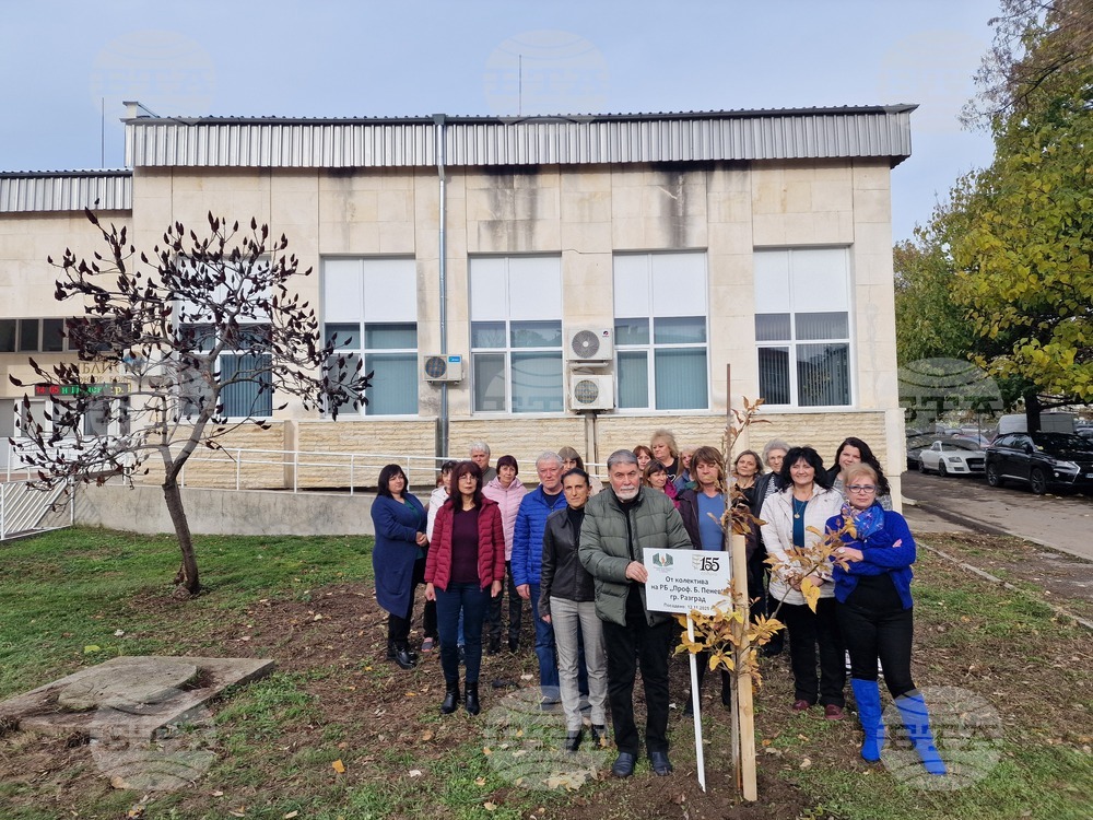 Колективът на библиотеката в Разград засади дърво по повод на 155-годишнината на културната институция