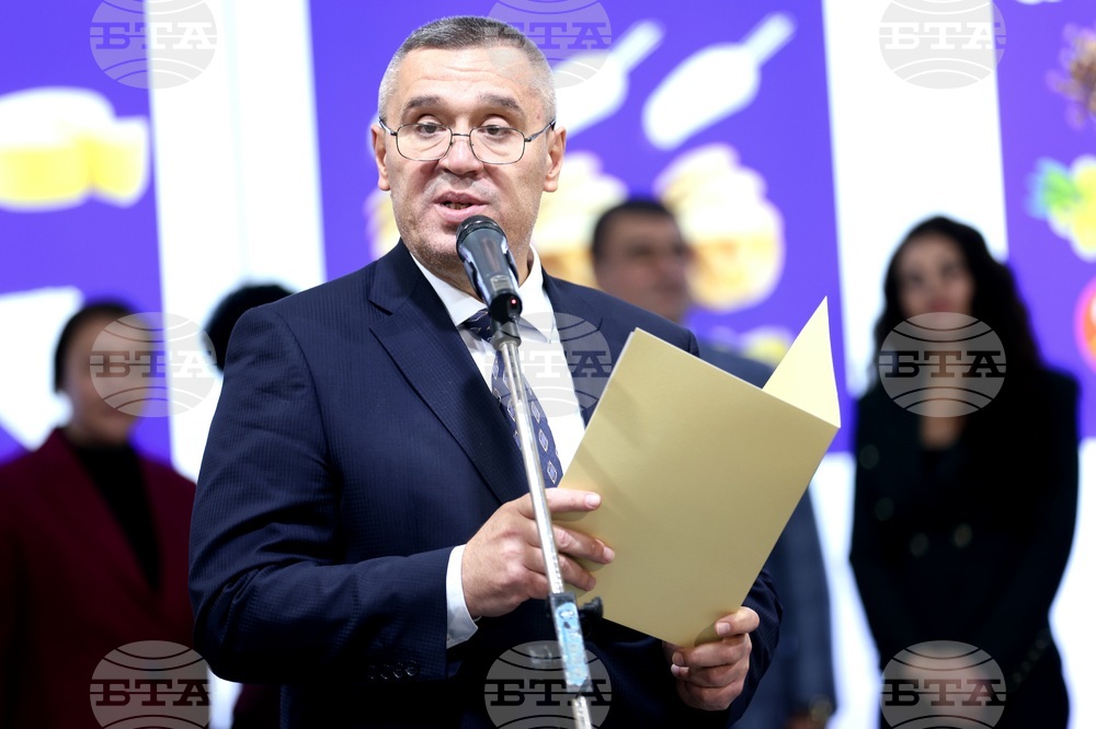 Международни хранителни изложения - откриване