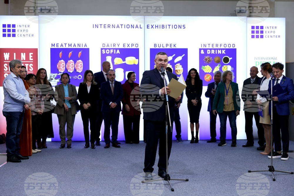 Международни хранителни изложения - откриване