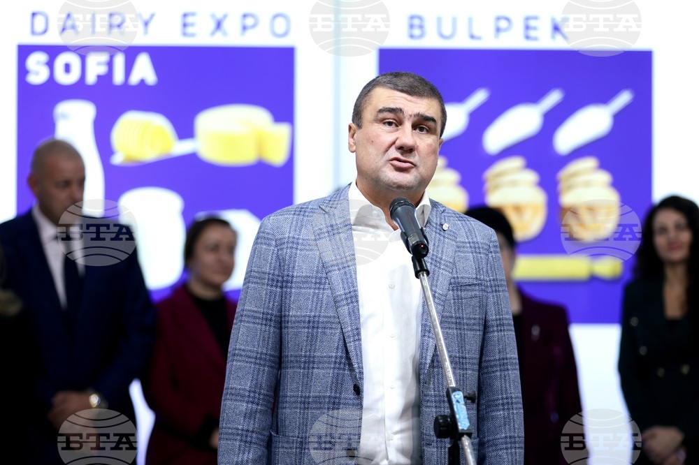 Международни хранителни изложения - откриване