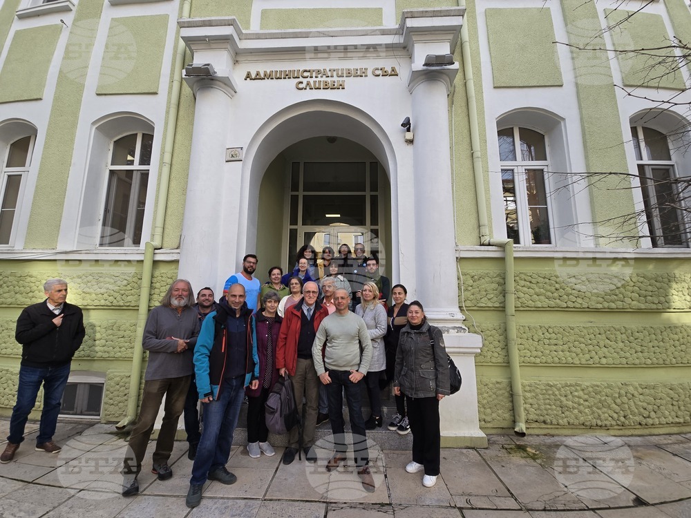 Административният съд в Сливен отложи делото за селищните образувания в „Сините камъни“ за 14 януари 2026 г.