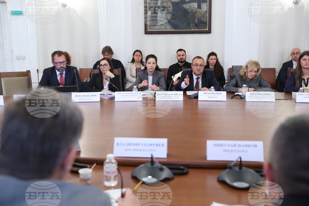 Народно събрание - Комисия по регионална политика, благоустройство и местно самоуправление