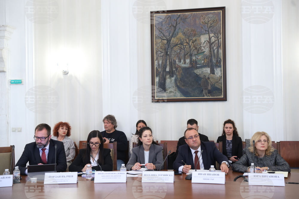 Народно събрание - Комисия по регионална политика, благоустройство и местно самоуправление