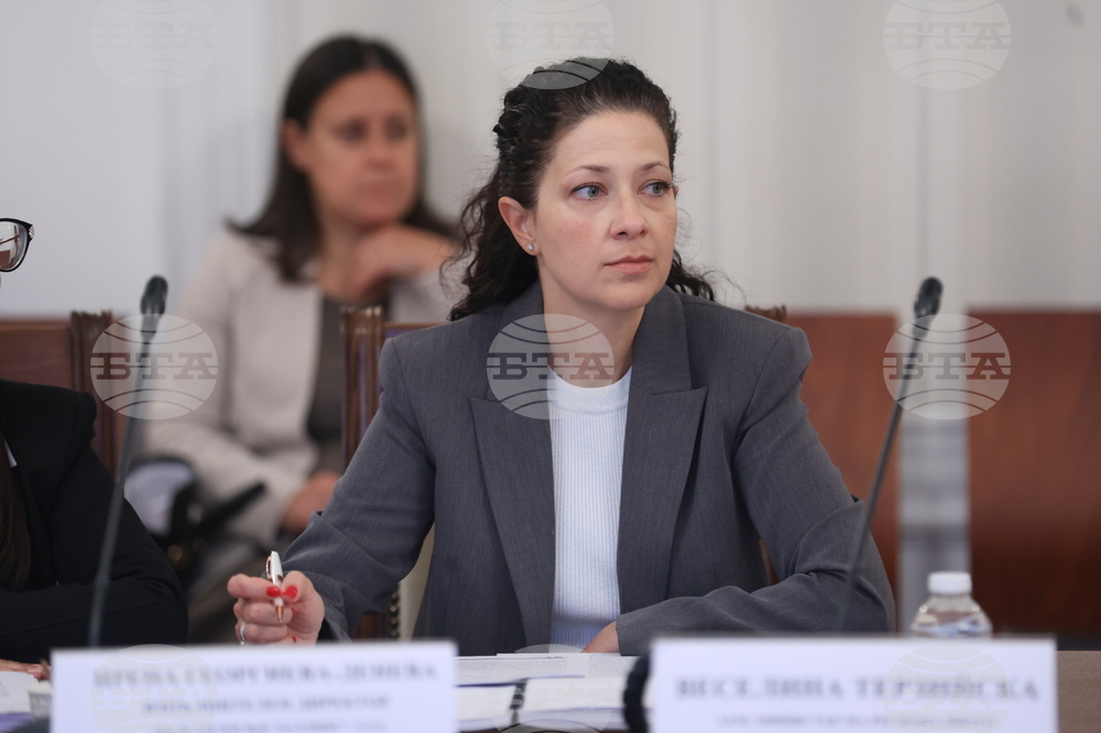 Народно събрание - Комисия по регионална политика, благоустройство и местно самоуправление