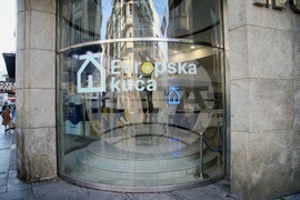 Сърбия - Белград - Дом на Европа