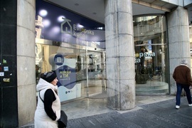 Сърбия - Белград - Дом на Европа