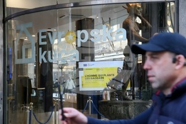 Сърбия - Белград - Дом на Европа