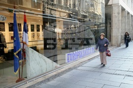 Сърбия - Белград - Дом на Европа