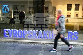 Сърбия - Белград - Дом на Европа