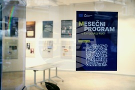 Сърбия - Белград - Дом на Европа