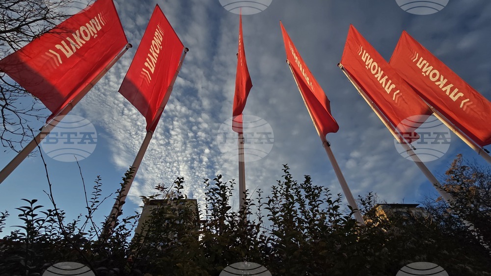 Великобритания разшири изключението за санкции за подразделенията на „Лукойл“ в България