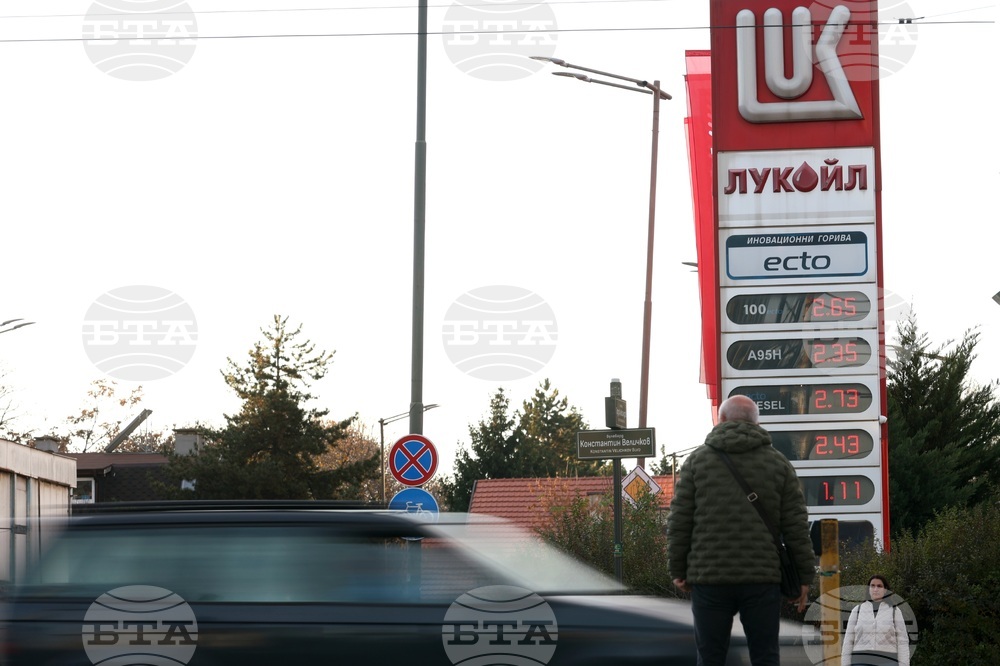 Световни агенции следят развитието на казуса „Лукойл“, цитирайки новини на БТА