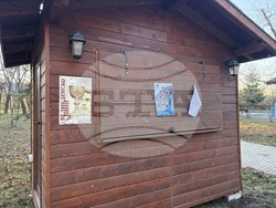 Самоков - ледена пързалка - ново място