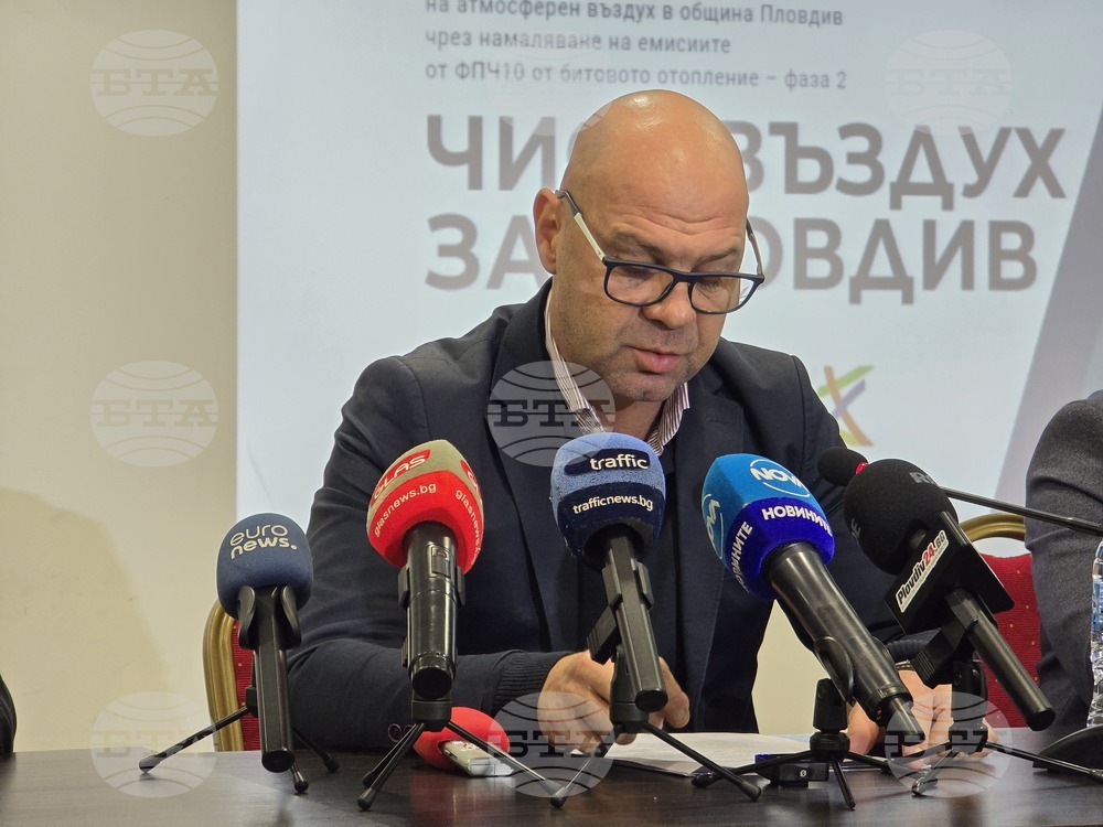 Пловдив -  проект  - въздух