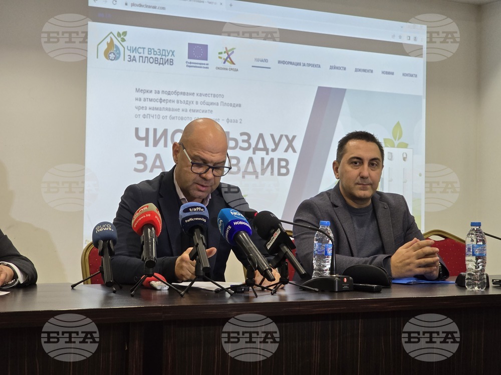 Пловдив -  проект  - въздух