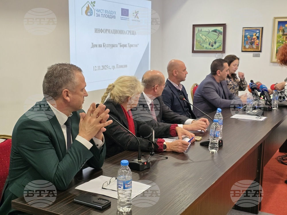 Пловдив -  проект  - въздух