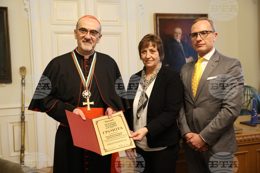 Българка академия на науките  - кардинал Пиербатиста Пицабала  - награждаване