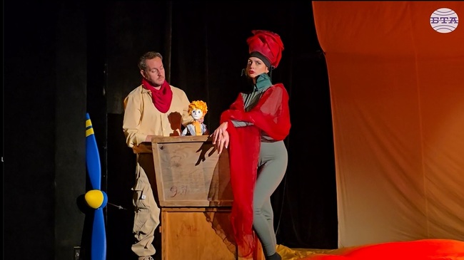 Спектакълът „Малкият принц” е новото заглавие в репертоара на Държавен куклен театър „Дора Габе” в Добрич