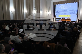 Българска академия на науките - "Мирът на Земята - дълбоко стремление на човешките същества от всички времена"