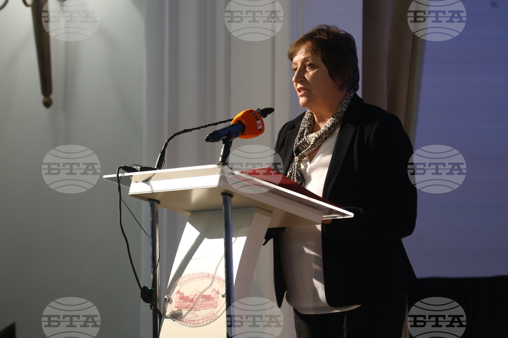 Българска академия на науките - "Мирът на Земята - дълбоко стремление на човешките същества от всички времена"