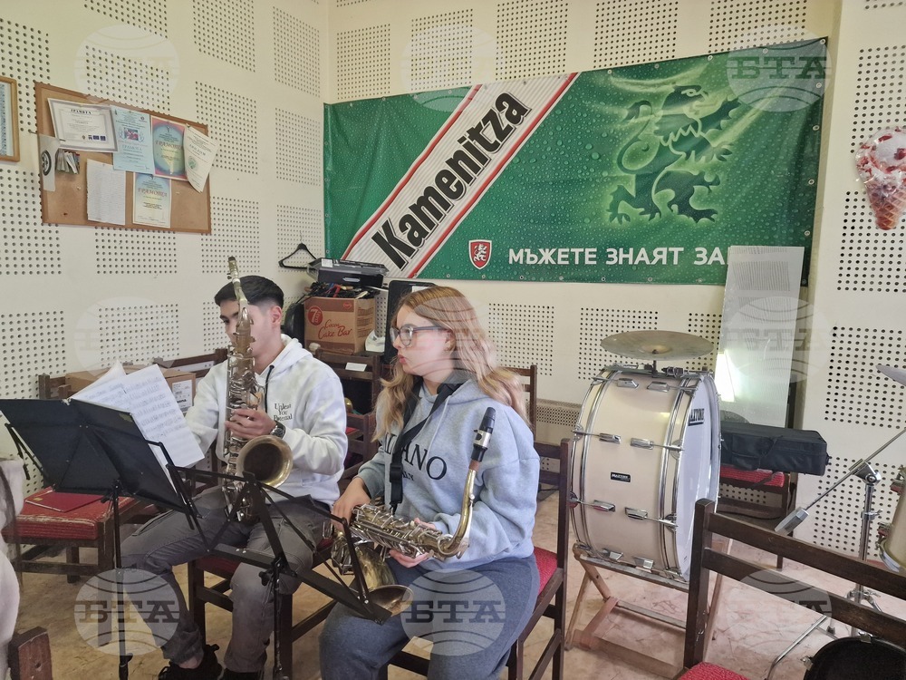 Разград - Младежки духов оркестър