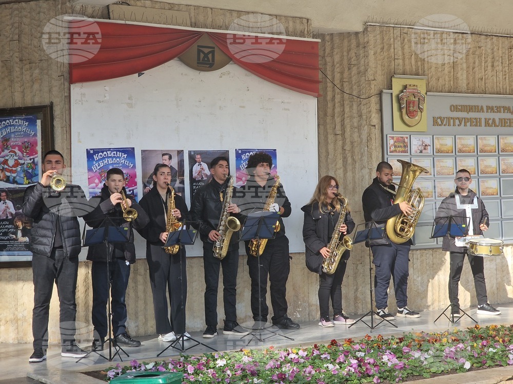 Разград - Младежки духов оркестър