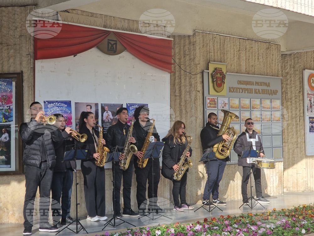 Разград - Младежки духов оркестър
