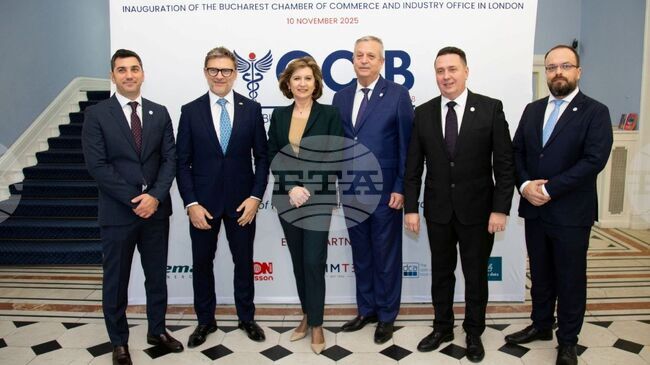 Аджерпрес: Букурещката търговско-промишлена камара откри свое представителство в Лондон